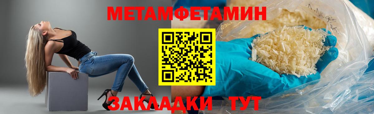 Amphetamine  Амфетамин  Вход с VPN  Черногорск  Амфетамин Розовый 