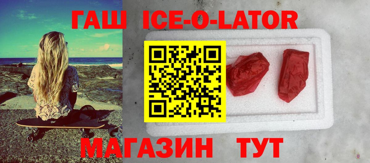 ГАШ VHQ  как найти закладки  Черногорск  Вход с VPN 
