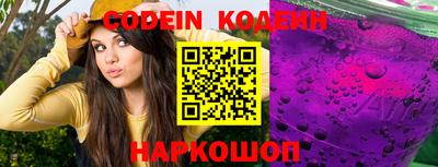 ГАЛЛЮЦИНОГЕННЫЕ ГРИБЫ Бузулук