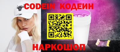 ГАЛЛЮЦИНОГЕННЫЕ ГРИБЫ Бузулук