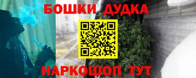 дмт Будённовск