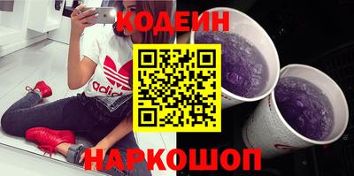 ГАЛЛЮЦИНОГЕННЫЕ ГРИБЫ Бузулук
