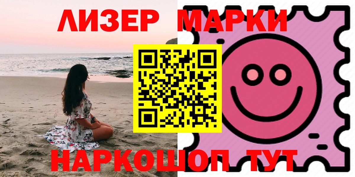 Лсд 25 экстази ecstasy  ЛСД экстази ecstasy  Вход с VPN  Черногорск 