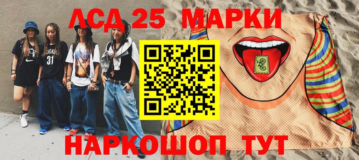 Наркотические марки 1,5мг  Вход с VPN  Марки NBOMe  Наркотические марки 1,5мг  Черногорск 