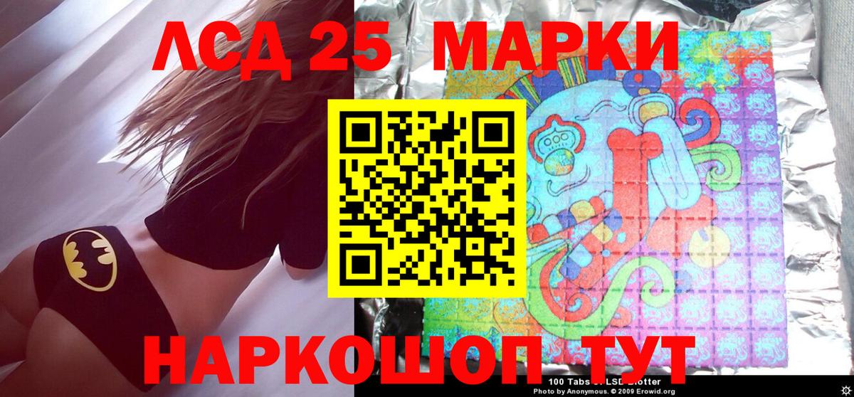 Марки N-bome 1500мкг Черногорск