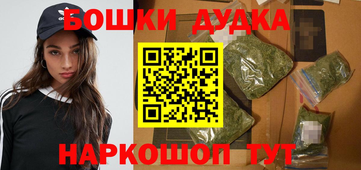 Шишки марихуана семена Черногорск